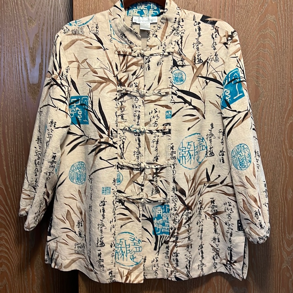 Oriental Looking Top